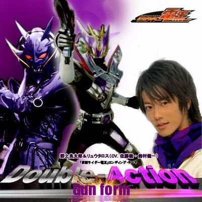 歌詞】野上良太郎&リュウタロス（佐藤健&鈴村健一） Double-Action Gun
