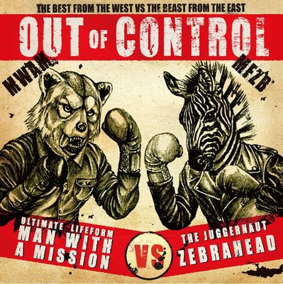 歌詞 和訳 Out Of Control Man With A Mission Zebrahead マン ウィズ ア ミッションxゼブラヘッド の歌詞 タイトルの読み方 意味 Jpソングス歌詞