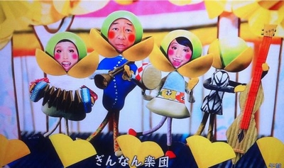 歌詞 ぎんなん楽団カルテット 高橋克実とチャラン ポ ランタン みんなのうたの歌詞 タイトルの読み方 意味 Jpソングス歌詞