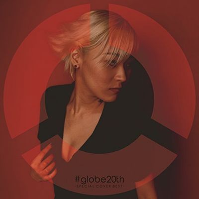 歌詞 和訳 Joy To The Love a トリプルエー Globe グローブのカバー の歌詞 タイトルの読み方 意味 Jpソングス歌詞
