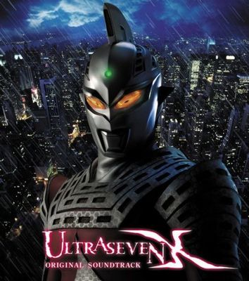 歌詞 Pay Money To My Pain Another Day Comes ウルトラセブンx Edの歌詞 タイトルの読み方 意味 Jpソングス歌詞