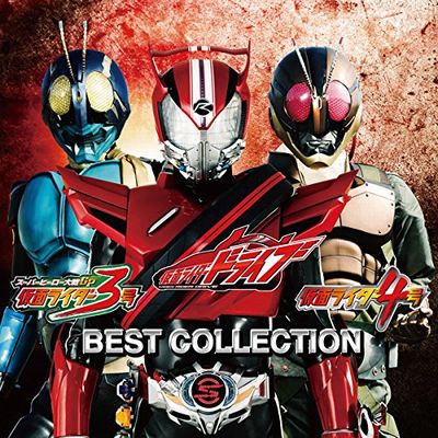 歌詞 Unlimited Drive アンリミテッド ドライブ 仮面ライダーgirls ガールズ 仮面ライダードライブ Edの歌詞 タイトルの読み方 意味 Jpソングス歌詞